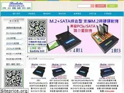 Sites similar to bedste.com.tw