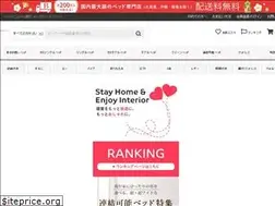Sites similar to bedstyle.jp