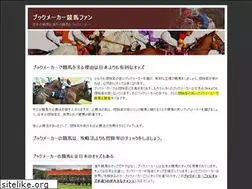 Sites similar to bedwelltyshow.com