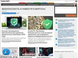 Sites similar to bedynet.ru