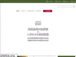 Sites similar to bee-coffee.jp