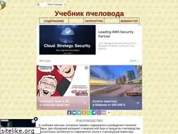 Sites similar to bee-home.ru