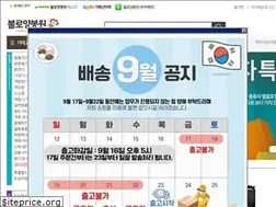 Sites similar to bee-mart.co.kr