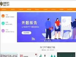 Sites similar to bee-ppt.com