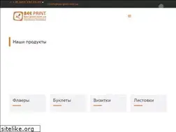 Sites similar to bee-print.com.ua
