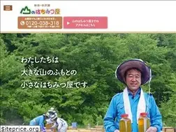Sites similar to bee-skep.com