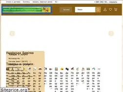 Sites similar to bee-ua.com