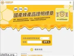 Sites similar to bee.org.tw