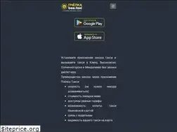 Sites similar to bee.taxi