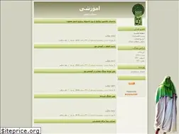 Sites similar to bee78.blogfa.com