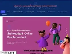 Sites similar to beeaccountant.com