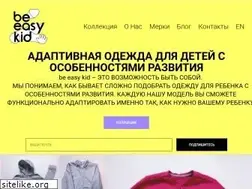 Sites similar to beeasykid.com