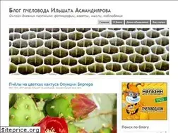 Sites similar to beebazar.ru