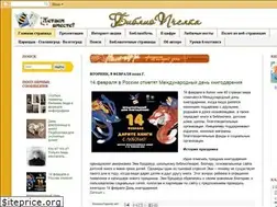 Sites similar to beeblioteka.blogspot.com