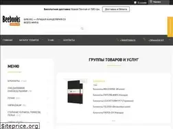 Sites similar to beebooks.com.ua