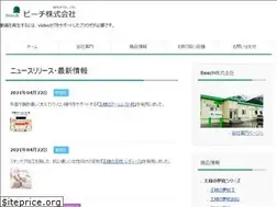 Sites similar to beech.co.jp