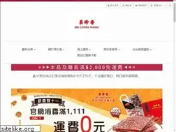 Sites similar to beechenghiang.com.tw