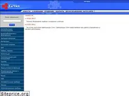 Sites similar to beechip.ru