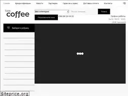Sites similar to beecoffee.com.ua