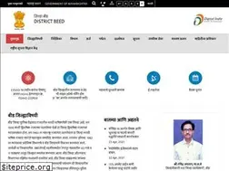 Sites similar to beed.nic.in