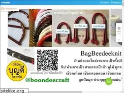 Sites similar to beedeeknit.com