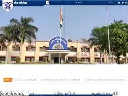Sites similar to beedpolice.gov.in