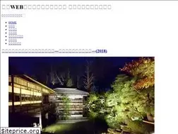 Sites similar to beedream.co.jp