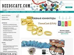 Sites similar to beedscafe.com