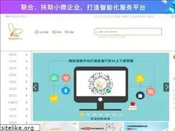 Sites similar to beeeup.com