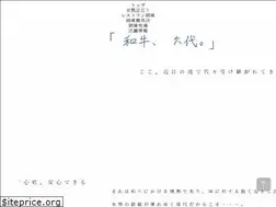 Sites similar to beef.co.jp