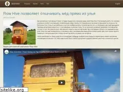 Sites similar to beefarm.ru