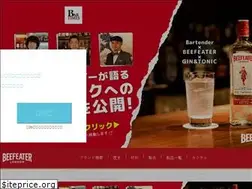Sites similar to beefeater.jp