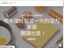 Sites similar to beefeggtoast.com