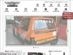 Sites similar to beefitcars.jp