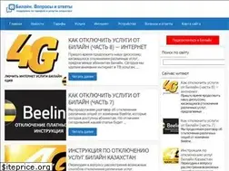 Sites similar to beegid.ru
