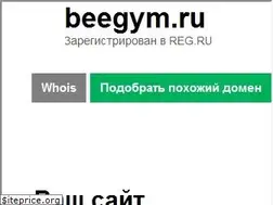 Sites similar to beegym.ru