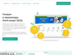 Sites similar to beeherb.ru