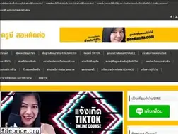 Sites similar to beekanita.com