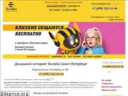 Sites similar to beeline-dom.ru
