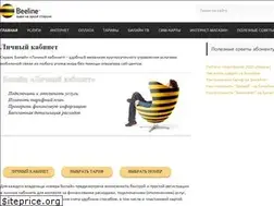 Sites similar to beeline-online.com