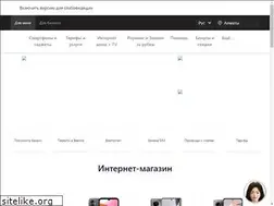 Sites similar to beeline.kz