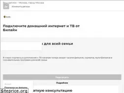 Sites similar to beeline.one