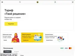 Sites similar to beeline.ru