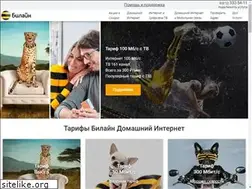 Sites similar to beeline.spb.ru
