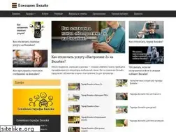 Sites similar to beeline365.ru