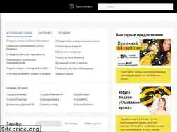 Sites similar to beelinegid.ru