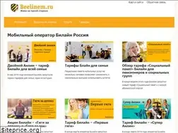 Sites similar to beelinem.ru