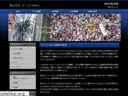 Sites similar to beelinemax.com