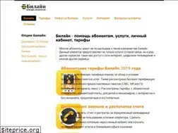 Sites similar to beelineu.ru