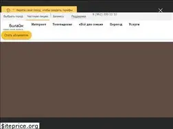 Sites similar to beellne.ru